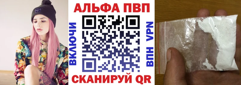 А ПВП СК КРИС Мглин