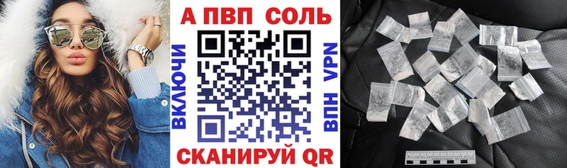 Alpha-PVP Crystall  Купить  Мглин 