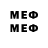 Кетамин VHQ MeroX