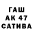 ТГК жижа mrachniy tigr