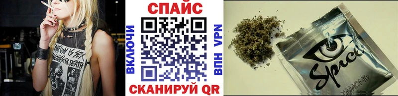 Купить закладки  Мглин  БУТИРАТ GHB 