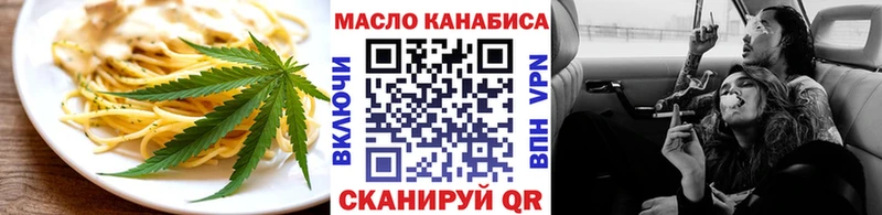 Печенье с ТГК марихуана  Купить закладки  Мглин 