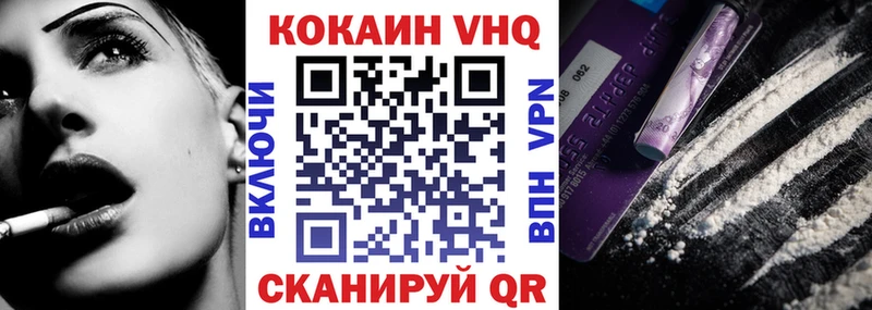 Купить закладки  Мглин  COCAIN Fish Scale 