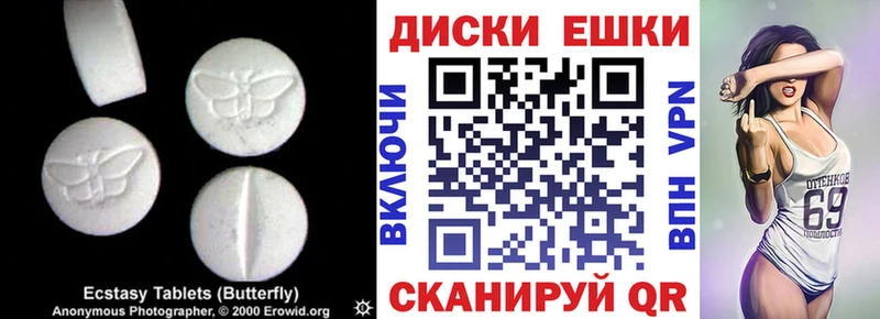 Ecstasy 280мг  Купить закладки  Мглин 