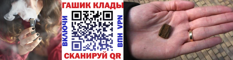 Купить закладки  Мглин  Гашиш Cannabis 
