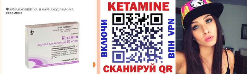 Купить  Мглин  Кетамин ketamine 