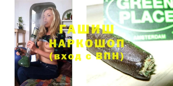 твердый Армянск