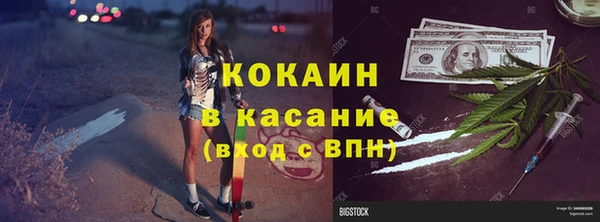 бутират Аркадак
