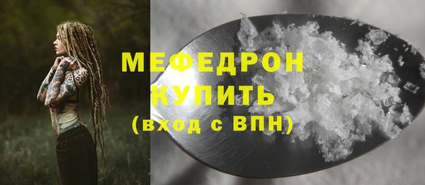 mdpv Арсеньев