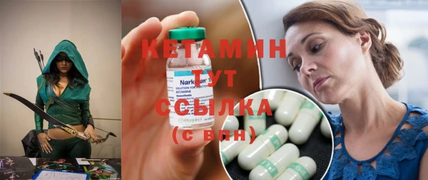 твердый Армянск