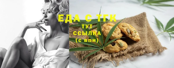 бутират Аркадак