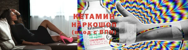 твердый Армянск