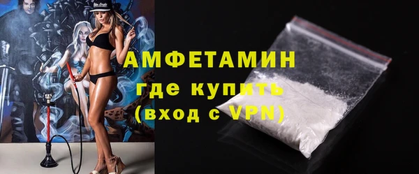твердый Армянск
