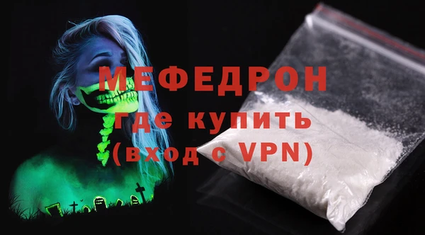 mdpv Арсеньев