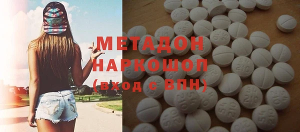 бутират Аркадак
