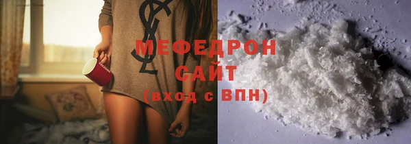 mdpv Арсеньев