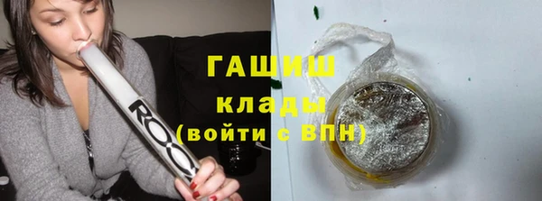 бутират Аркадак