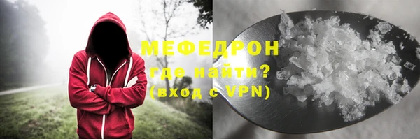 mdpv Арсеньев