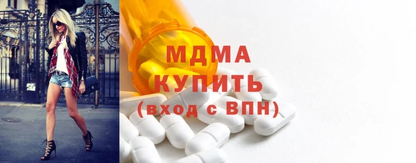 твердый Армянск