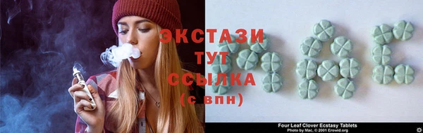 твердый Армянск