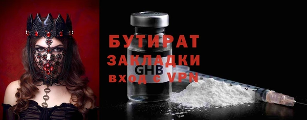 mdpv Арсеньев