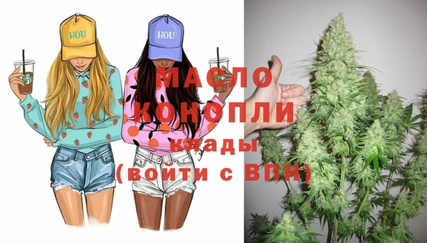 бутират Аркадак