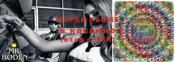 бутират Аркадак