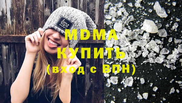 твердый Армянск
