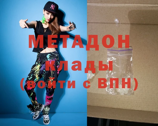 твердый Армянск