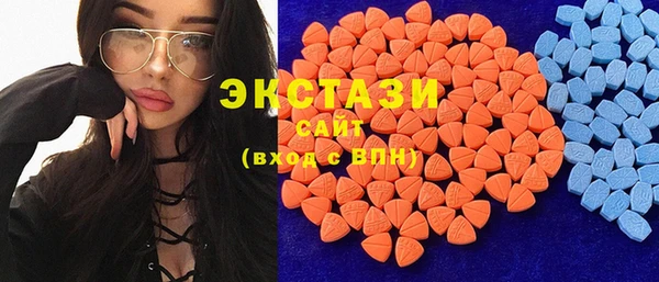 mdpv Арсеньев