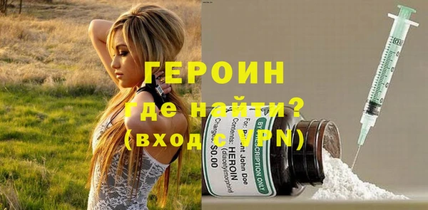 твердый Армянск