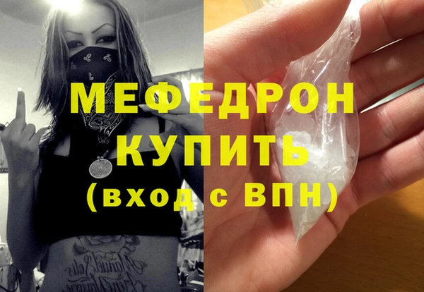 mdpv Арсеньев