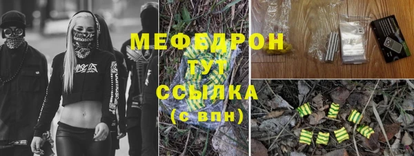 mdpv Арсеньев