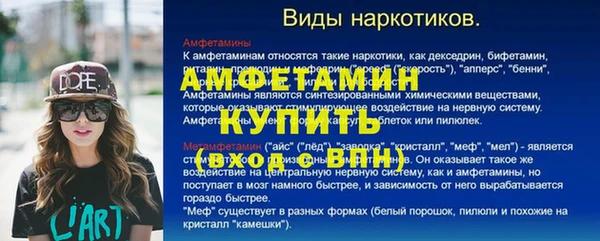 бутират Аркадак
