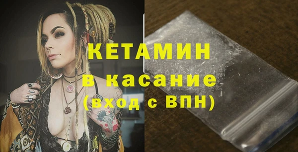 твердый Армянск