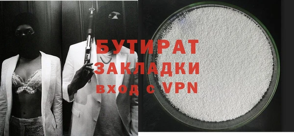 mdpv Арсеньев