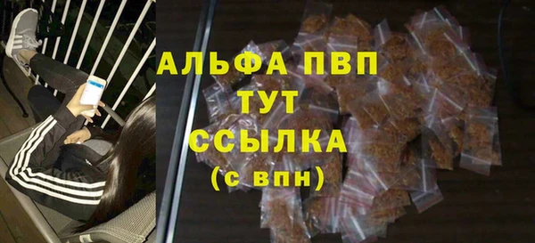 mdpv Арсеньев