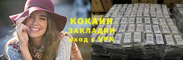 бутират Аркадак