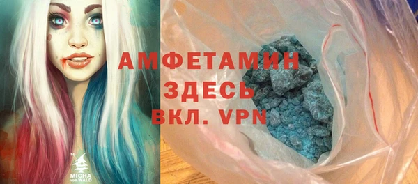 mdpv Арсеньев