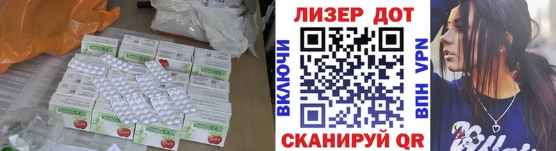 ЛСД экстази ecstasy  Купить закладки  Мглин 