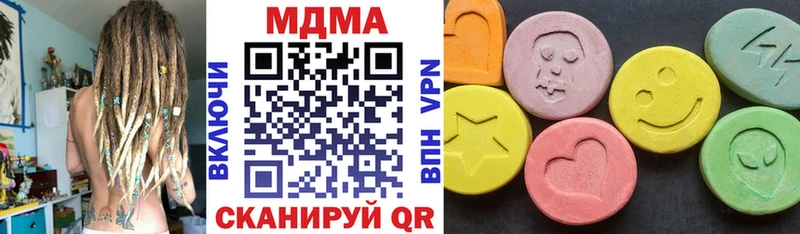 Купить закладки  Мглин  МДМА молли 