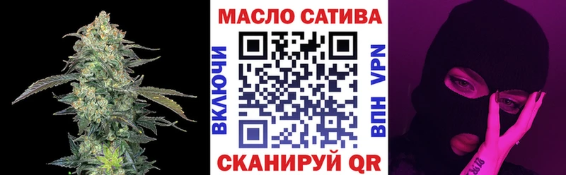 Дистиллят ТГК THC oil  Купить где  Мглин 