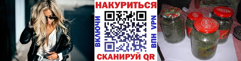 МАРИХУАНА планчик  Купить  Мглин 